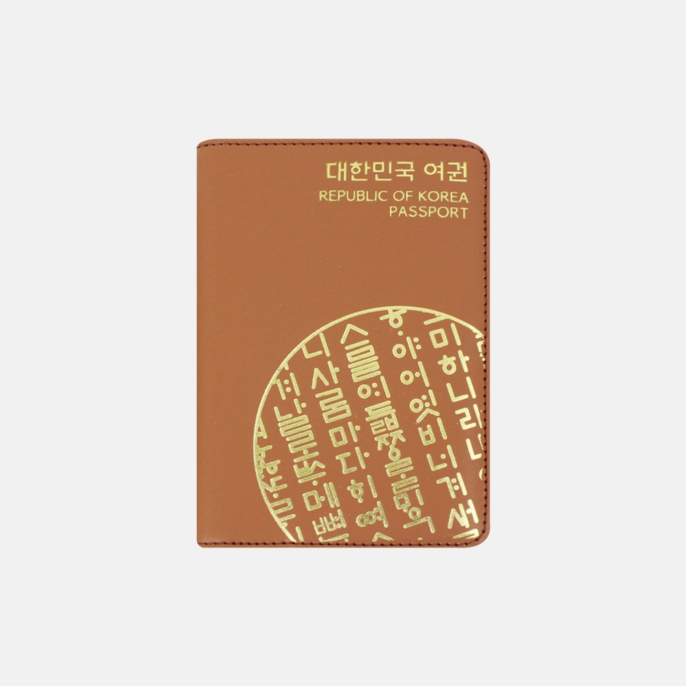 가죽 여권케이스(RFID 차단)