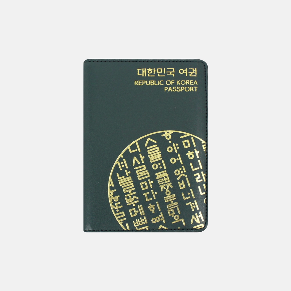 가죽 여권케이스(RFID 차단)