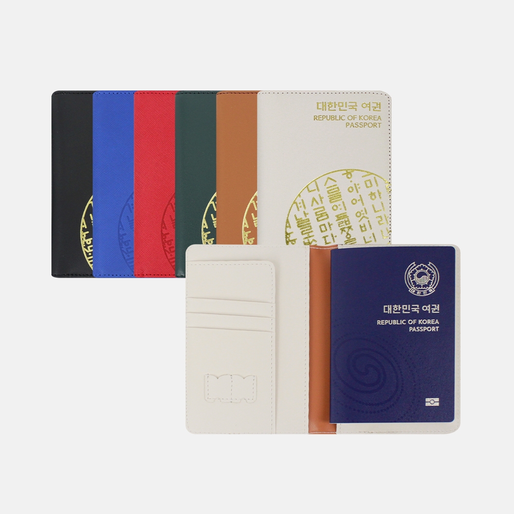 가죽 여권케이스(RFID 차단)