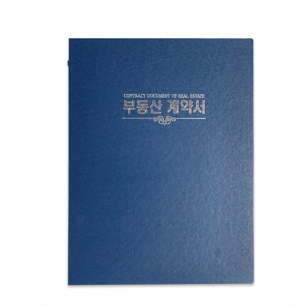모닝펄화일_네이비/R2789