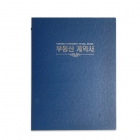 모닝펄화일_네이비/R2789