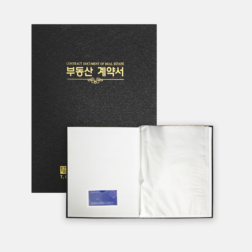 에코 부동산계약서 화일_인쇄형