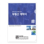 아인텍L홀더_블루_C2314
