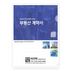 아인텍L홀더_블루_C2314