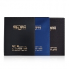고주파 부동산계약서 화일_인쇄형