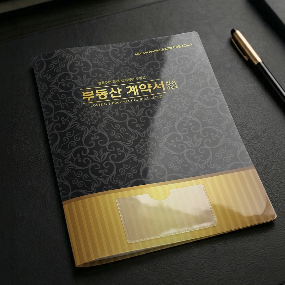 PP화일_로얄블랙_C9713