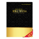 PP화일_로얄블랙_C9713