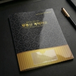 PP화일_로얄블랙_C9713