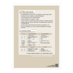 PP화일_스위트홈_C9714