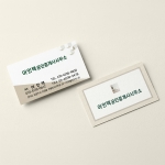 PP화일_스위트홈_C9714