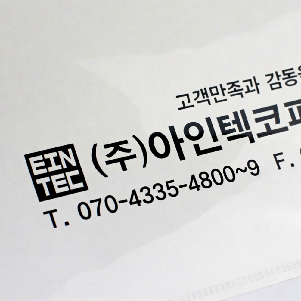 A4 소량제작 L홀더 인쇄 100매 맞춤형 로고 프린트 L자 화일 박인쇄 실크인쇄