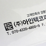 A4 소량제작 L홀더 인쇄 100매 맞춤형 로고 프린트 L자 화일 박인쇄 실크인쇄