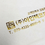 A4 소량제작 L홀더 인쇄 100매 맞춤형 로고 프린트 L자 화일 박인쇄 실크인쇄