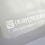 A4 소량제작 L홀더 인쇄 100매 맞춤형 로고 프린트 L자 화일 박인쇄 실크인쇄