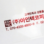 A4 소량제작 L홀더 인쇄 100매 맞춤형 로고 프린트 L자 화일 박인쇄 실크인쇄
