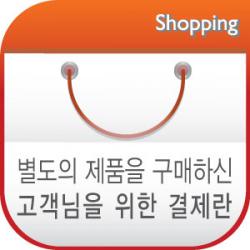 인더스공인