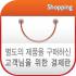 벤자민키즈덤