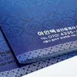 디자인 부동산계약서 파일 A4 0.6T 내지10매 100부 소량인쇄 주문제작