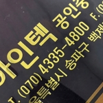 디자인 부동산계약서 파일 A4 0.6T 내지10매 100부 소량인쇄 주문제작