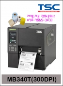 TSC MB340T 300DPI 산업용 바코드 프린터