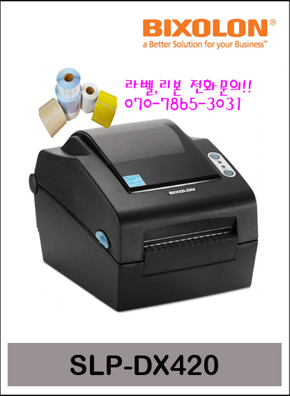 빅솔론 SLP-DX420 라벨프린터 감열