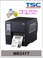TSC MB241T 라벨프린터 바코드프린터