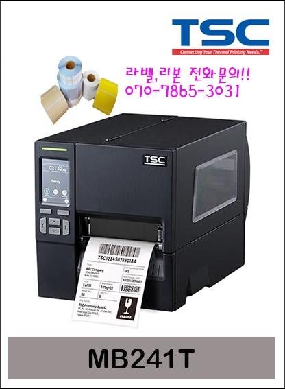 TSC MB241T 라벨프린터 바코드프린터
