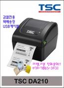 TSC DA210 데스크탑 바코드프린터 라벨프린터 택배송장 USB전용 감열전용(4시전 주문시 당일 발송)