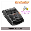 빅솔론 SPP-R200lll 블루투스 모바일 프린터(택배용, 카드 결제용으로 사용불가) spp-r200iii