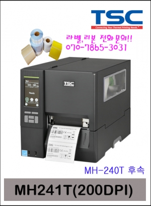 TSC MH241T 산업용 바코드프린터 라벨프린터(MH-240T 후속 제품)