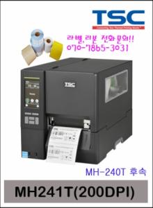 TSC MH241T 산업용 바코드프린터 라벨프린터(MH-240T 후속 제품)