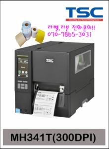 TSC MH341T 산업용 바코드프린터 라벨프린터(300DPI)