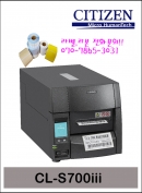 씨티즌 CL-S700III 산업용 바코드프린터