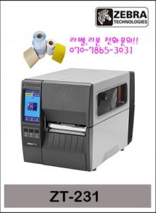 ZEBRA ZT-231 산업용 라벨프린터 바코드 프린터(ZT-230 후속)