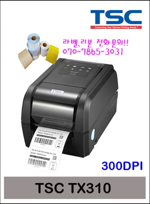 TSC TX310 바코드프린터(TX300 후속 모델) TSC TX310 바코드프린터(TX300 후속 모델)
