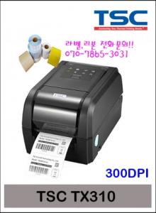 TSC TX310 바코드프린터(TX300 후속 모델)