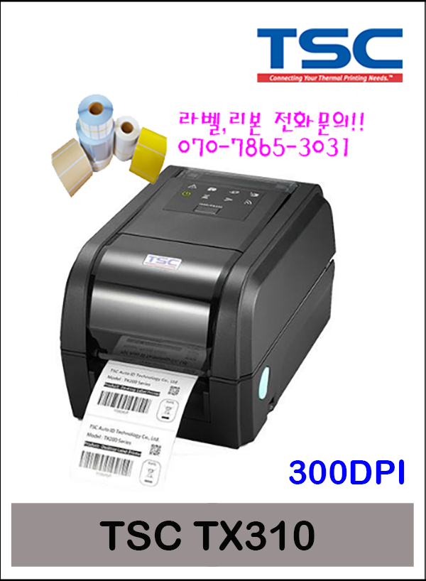 TSC TX310 바코드프린터(TX300 후속 모델)