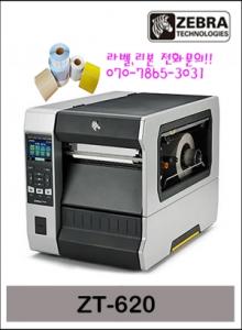 제브라 ZT620 300DPI 산업용 바코드프린터