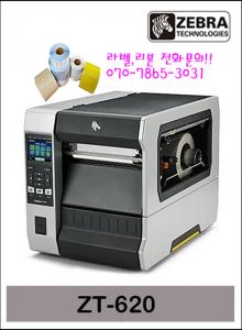 제브라 ZT620 300DPI 산업용 바코드프린터