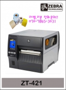 제브라 ZT-421 300DPI 산업용 바코드프린터