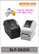 SLP-DX220 바코드 프린터