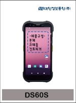대신정보통신 DS60S 2D 산업용 바코드스캐너