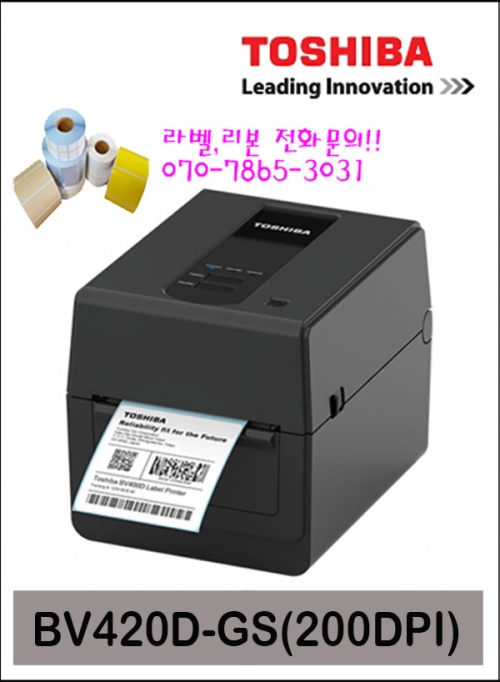도시바 BV420D 감열 바코드프린터 B-FV4D 후속모델