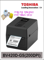 도시바 BV420D 감열 바코드프린터 B-FV4D 후속모델