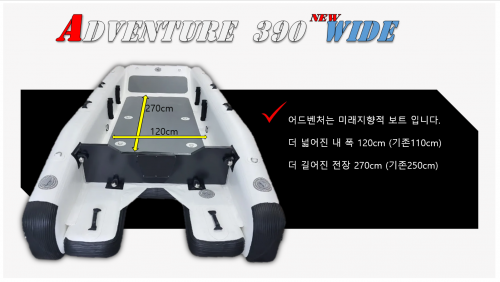 <<사전예약가능>>어드벤처 390 NEW와이드 (8월말 gray 한정찬 입고예정)