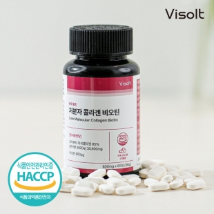 [바이솔트]300달톤 저분자 피쉬 어린콜라겐 펩타이드 비오틴 600mgx60정