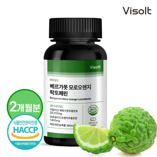 [바이솔트]이탈리아 베르가못 모로오렌지 락토페린 600mgx60정