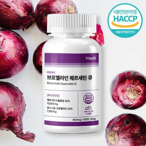 [바이솔트]브로멜라인 퀘르세틴 큐 600mgx60정 독일산 고순도 파인애플효소 비염 염증영양제