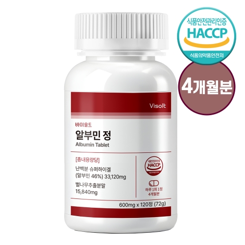 [바이솔트] 알부민 정 대용량 600mgx120정 난백분 단백질 모링가