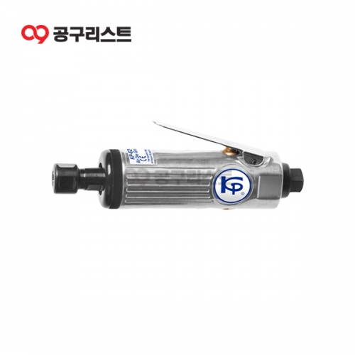 KP 에어다이그라인더 KP-6206(일자형)